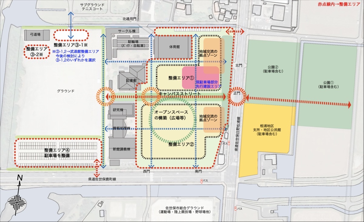 長崎県立大学佐世保校整備計画